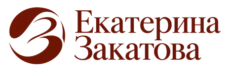 Екатерина Закатова